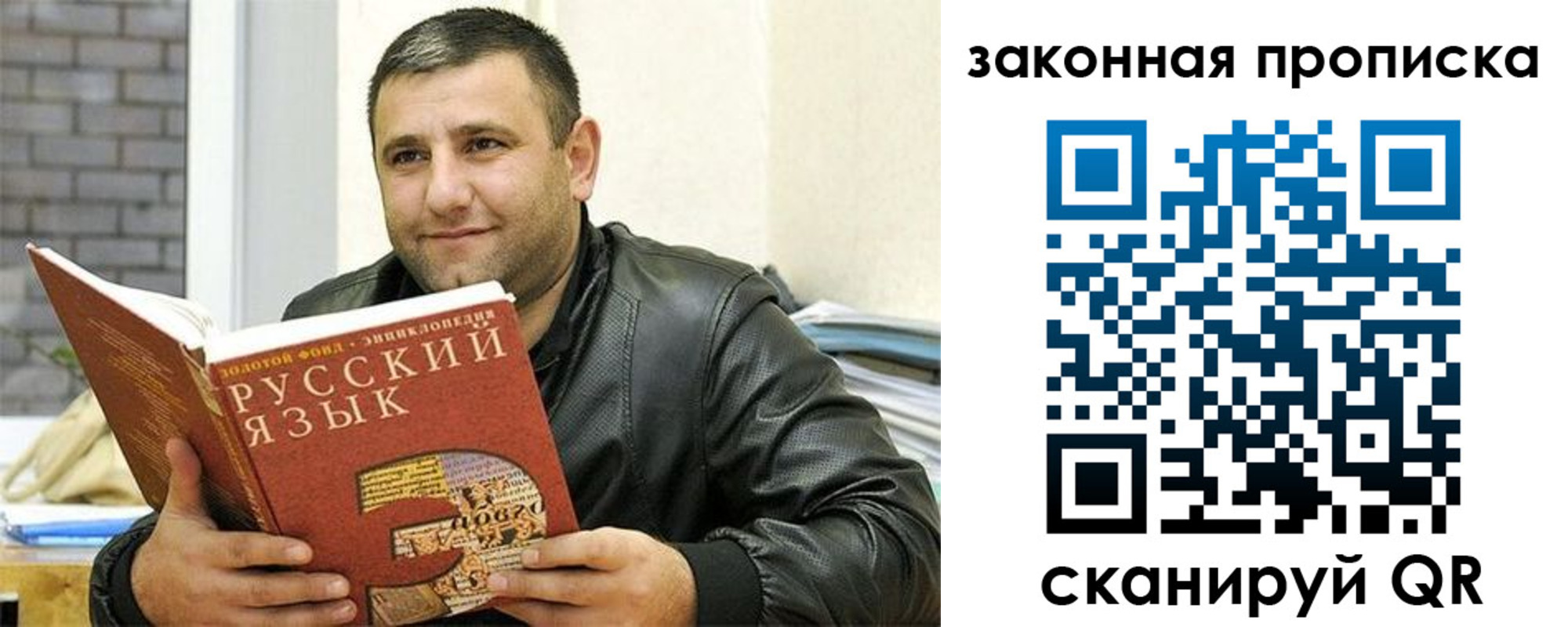 временная регистрация адрес в Сосновом Бору