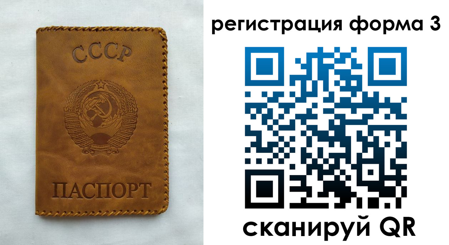 временная регистрация госуслуги в Сосновом Бору